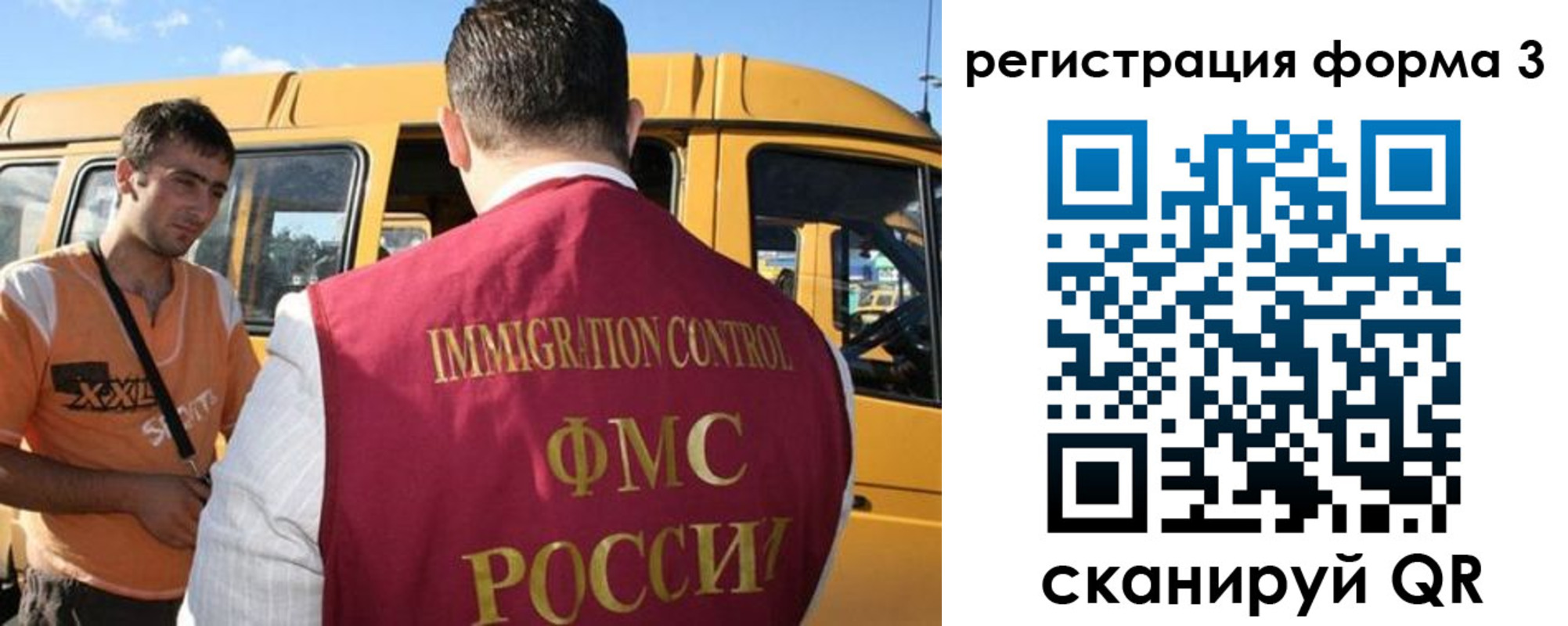 прописка для кредита в Липецке