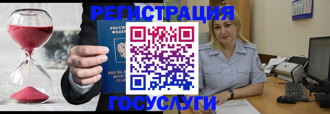 прописка в квартире в Липецке