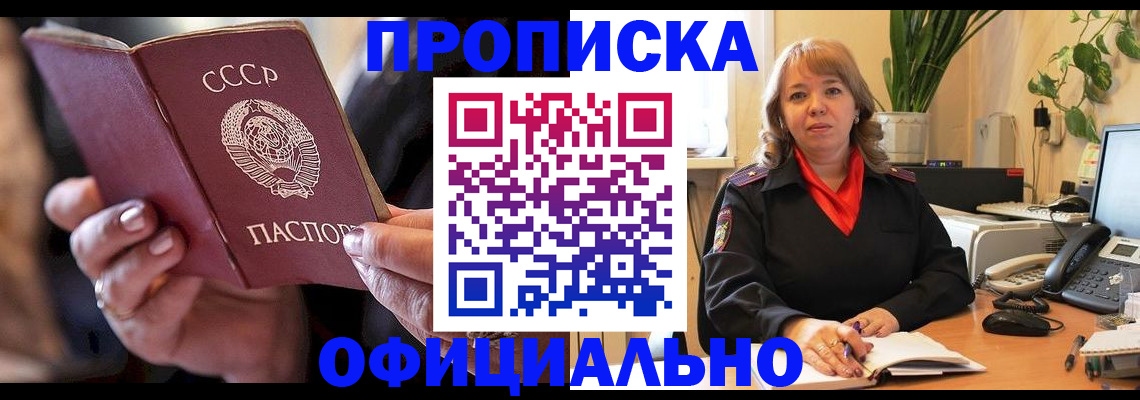 миграционный учет в Липецке